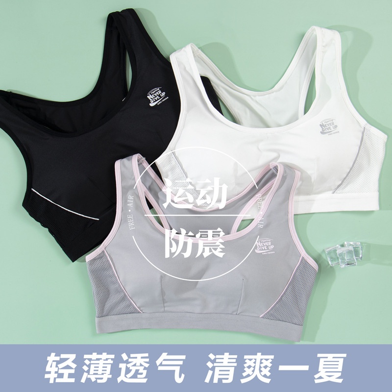 24HA116.14 - ÁO LÓT THỂ THAO CHO BÉ GÁI LỚN