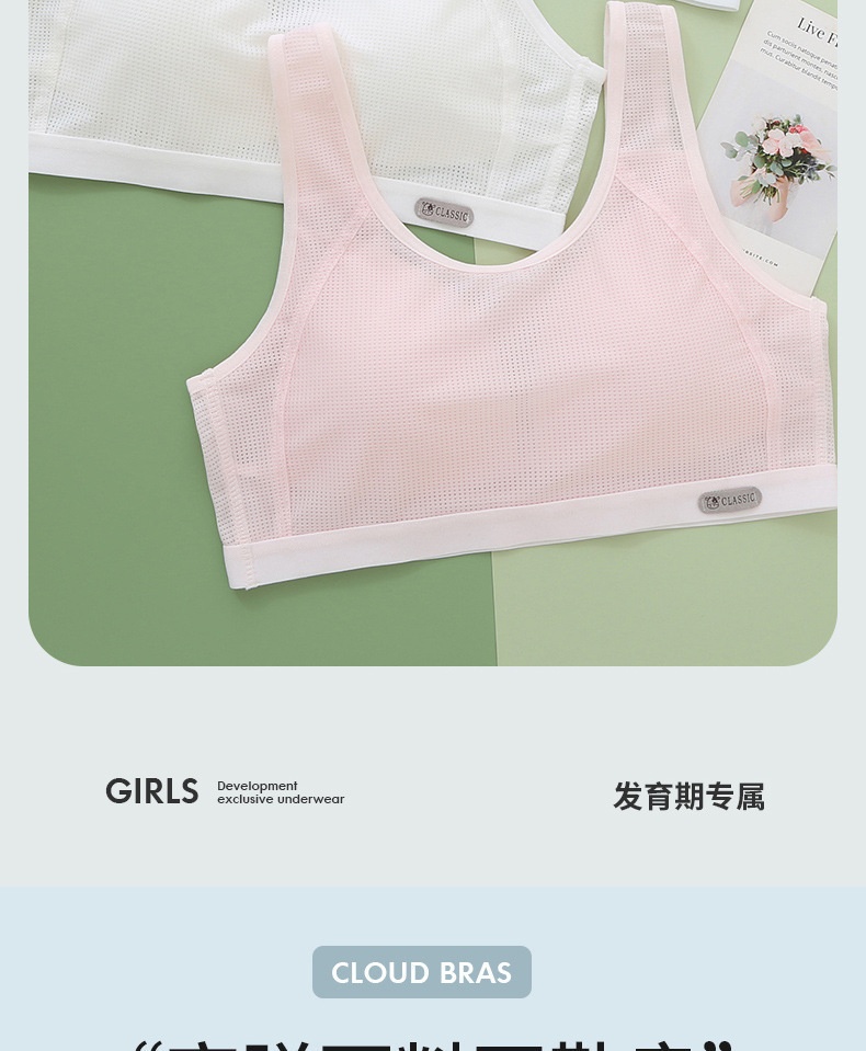 24HA116.12 - SET 2 ÁO LÁ BÉ GÁI LỚN