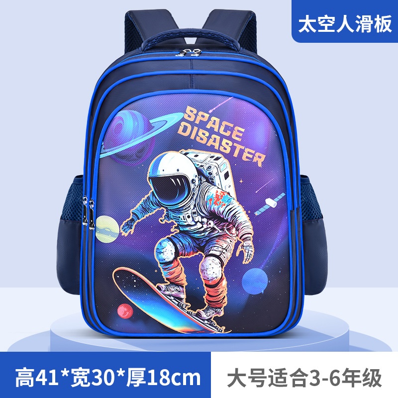 24HA126.06 - BA LÔ PHI HÀNH GIA BÉ TRAI