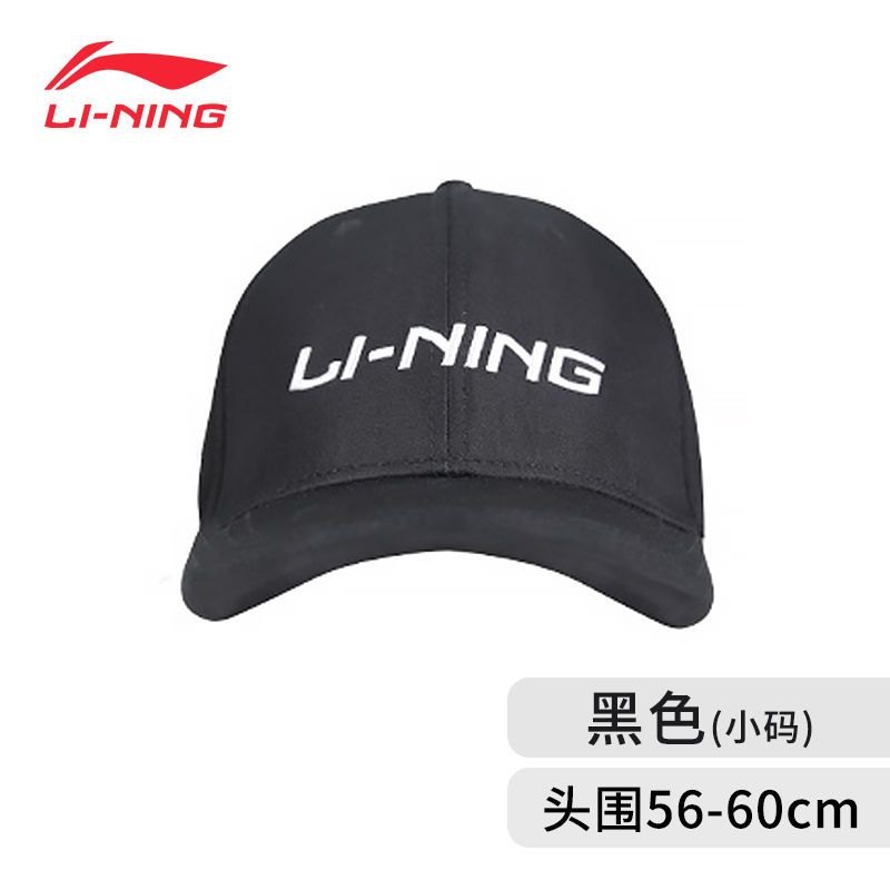 24HA126.03 - MŨ LƯỠI TRAI LINING