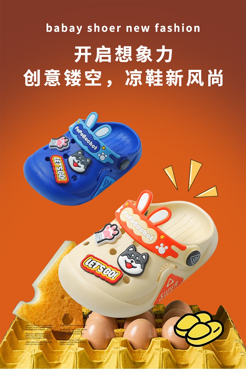 24HA126.25 - SỤC HOẠT HÌNH DỄ THƯƠNG CHO BÉ