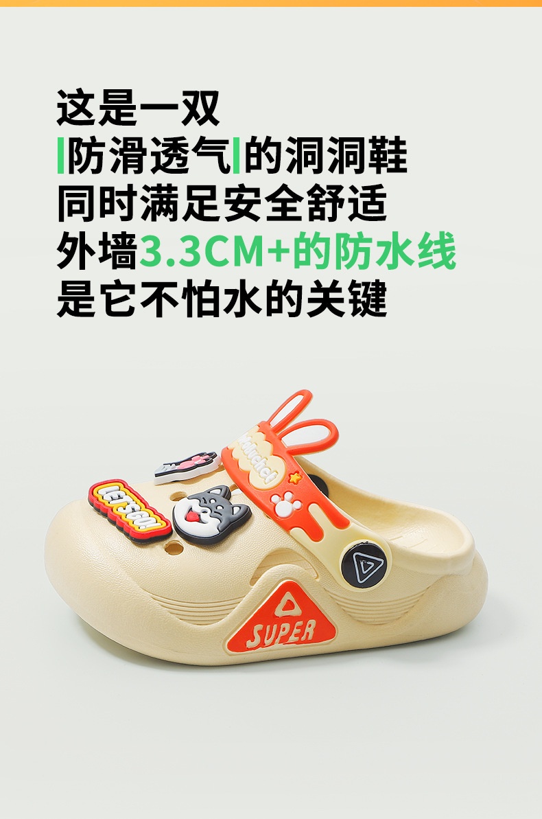 24HA126.25 - SỤC HOẠT HÌNH DỄ THƯƠNG CHO BÉ