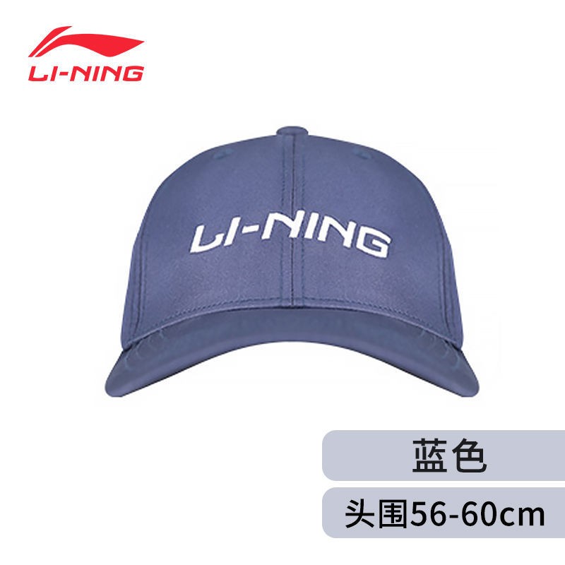 24HA126.03 - MŨ LƯỠI TRAI LINING