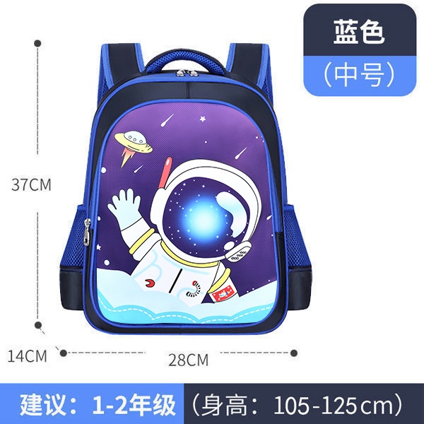 24HA126.06 - BA LÔ PHI HÀNH GIA BÉ TRAI