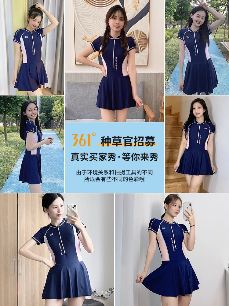24HA126.08 - VÁY BƠI LIỀN THÂN 361 NỮ