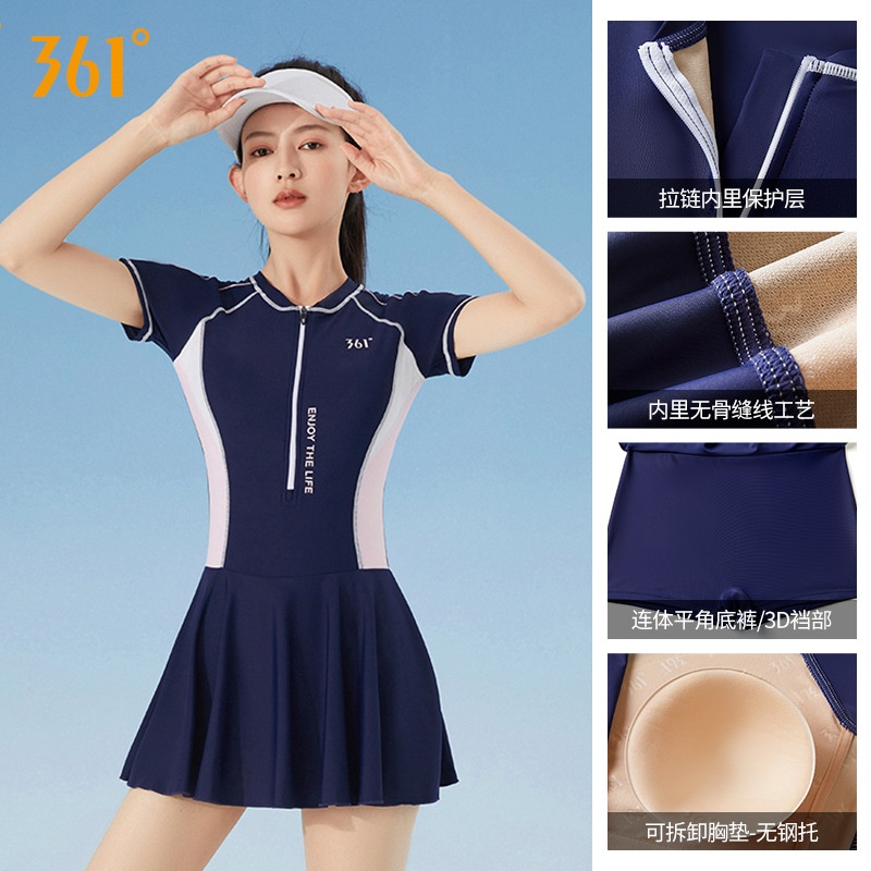 24HA126.08 - VÁY BƠI LIỀN THÂN 361 NỮ