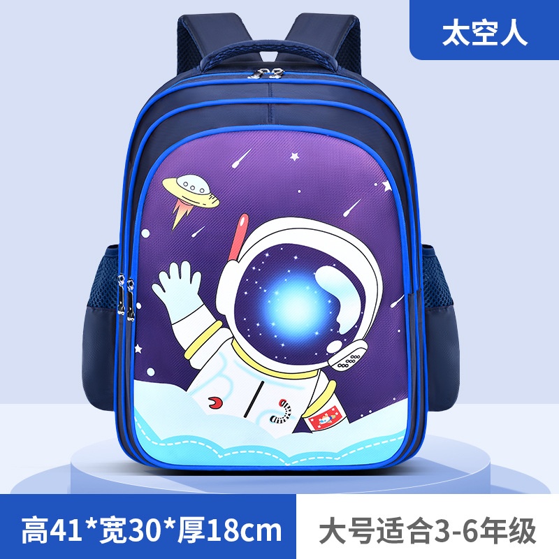 24HA126.06 - BA LÔ PHI HÀNH GIA BÉ TRAI