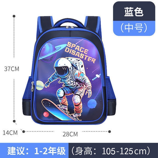 24HA126.06 - BA LÔ PHI HÀNH GIA BÉ TRAI