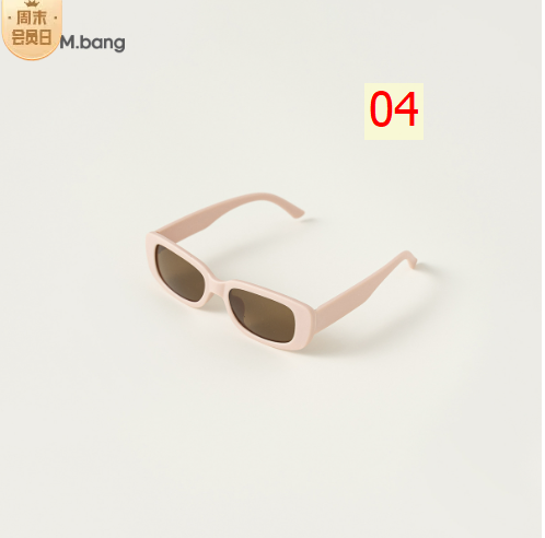 24HA126.35 - KÍNH TRẺ EM HÃNG MBANG