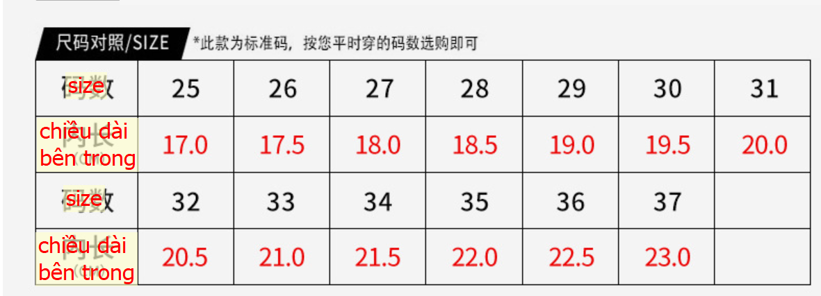 24HA126.04 - GIÀY HÃNG WARRIOR CHO BÉ