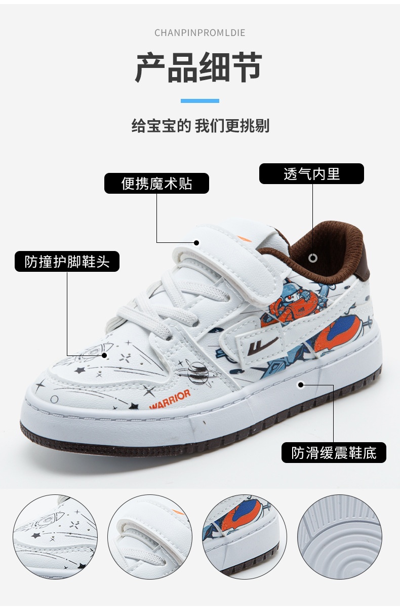 24HA187.30 - GIÀY WARRIOR BÉ TRAI