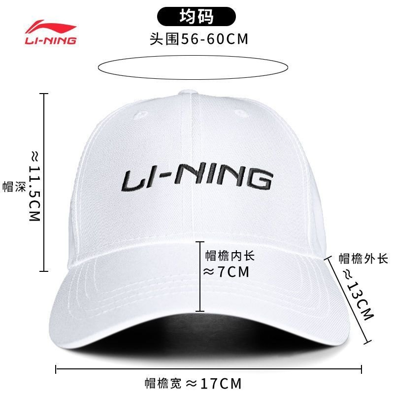 24HA126.03 - MŨ LƯỠI TRAI LINING