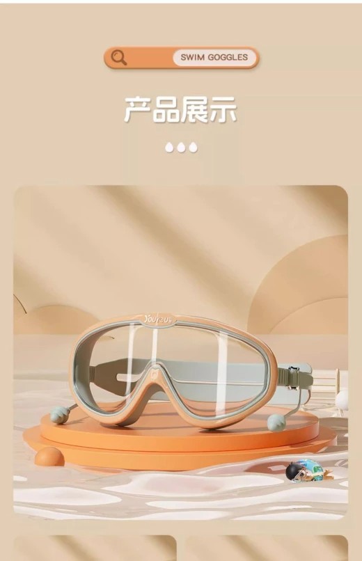 24HA146.26 - KÍNH BƠI TRẺ EM HÃNG YOUYOU