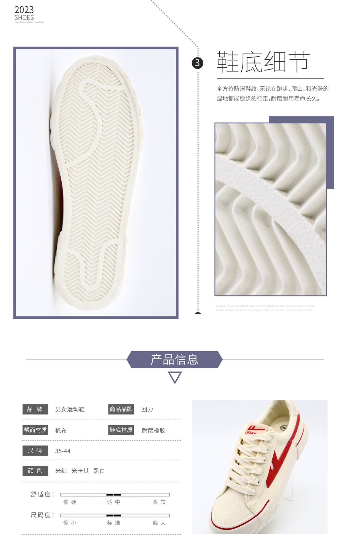 24HA146.02 - GIÀY VẢI CANVAS WARRIOR