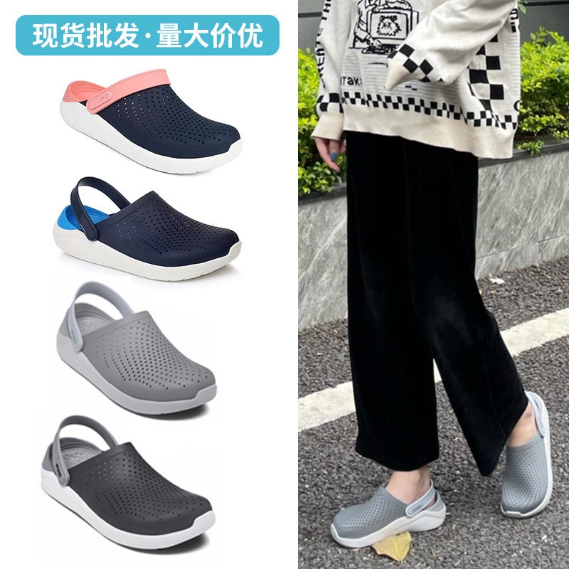 24HA146.22 - SỤC CROCS NAM NỮ MÙA HÈ