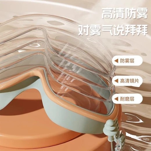 24HA146.26 - KÍNH BƠI TRẺ EM HÃNG YOUYOU