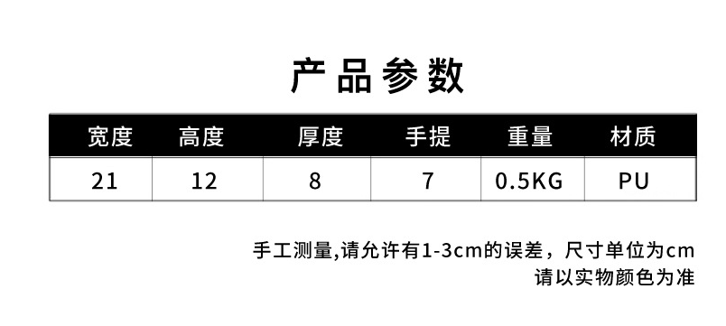 24HA146.14 - TÚI XÁCH MINI PHONG CÁCH HQ