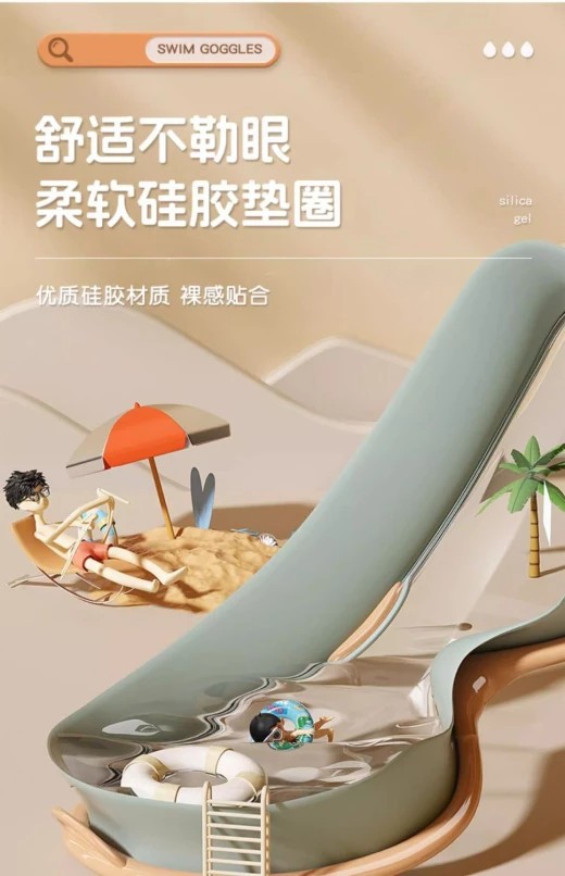 24HA146.26 - KÍNH BƠI TRẺ EM HÃNG YOUYOU
