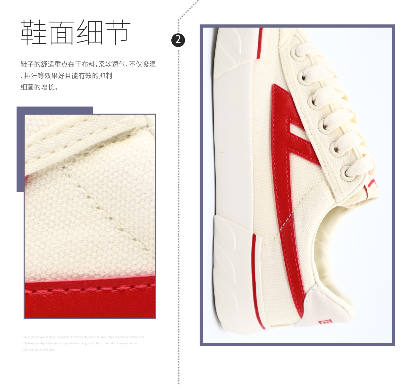 24HA146.02 - GIÀY VẢI CANVAS WARRIOR