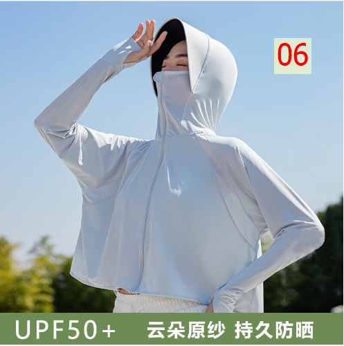 24HA156.29 - ÁO CHỐNG NẮNG LỤA BĂNG CÁNH RƠI NỮ