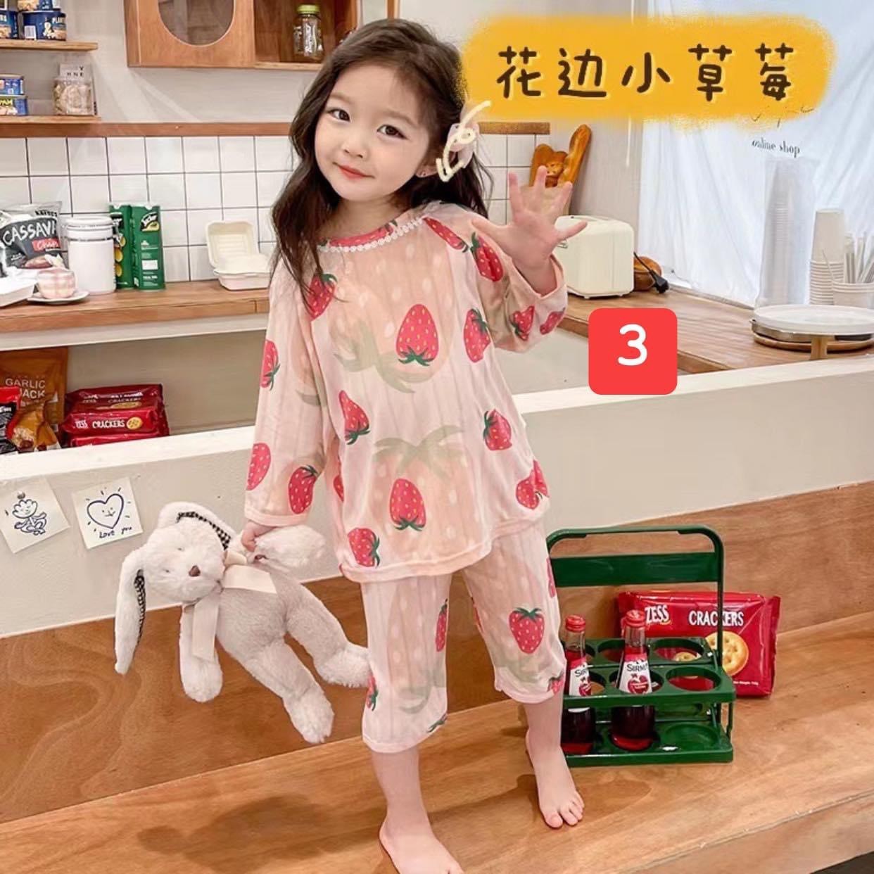 24HA156.26 - BỘ LỬNG MẶC ĐIỀU HOÀ CHO BÉ