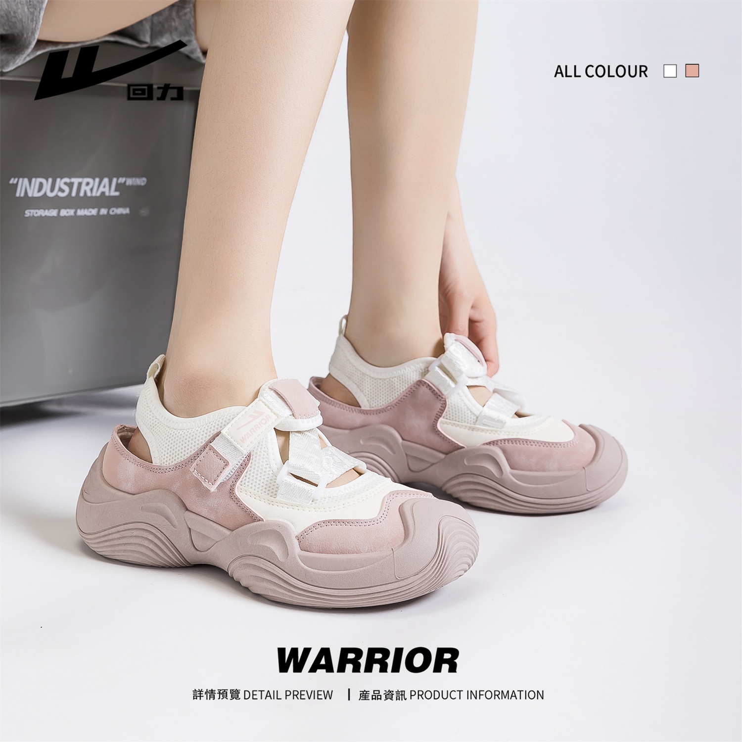 24HA156.08 - GIÀY ĐẾ CAO MÙA HÈ WARRIOR