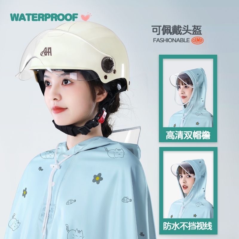 24HA287.28 - ÁO ĐI MƯA HÃNG WATERPROOF