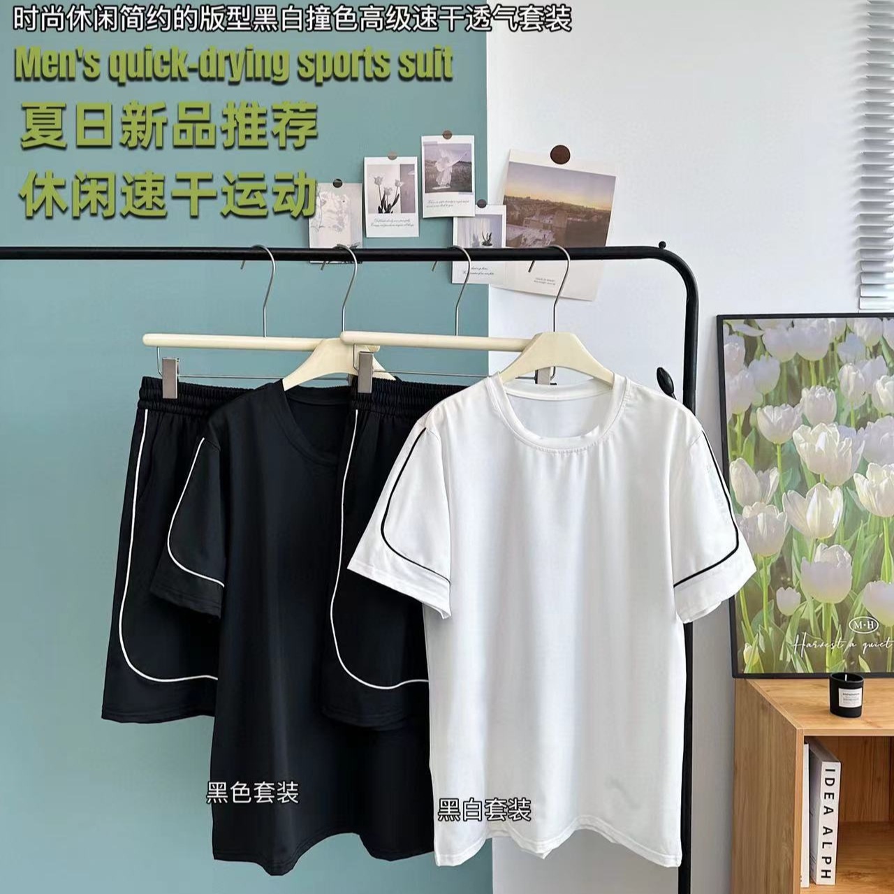 24HA156.31 - BỘ THỂ THAO SPORT NAM 2 MÀU