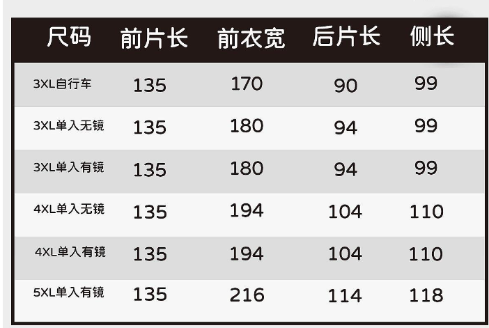 24HA156.24 - ÁO MƯA HÃNG WATERPROOF LOẠI DÀY