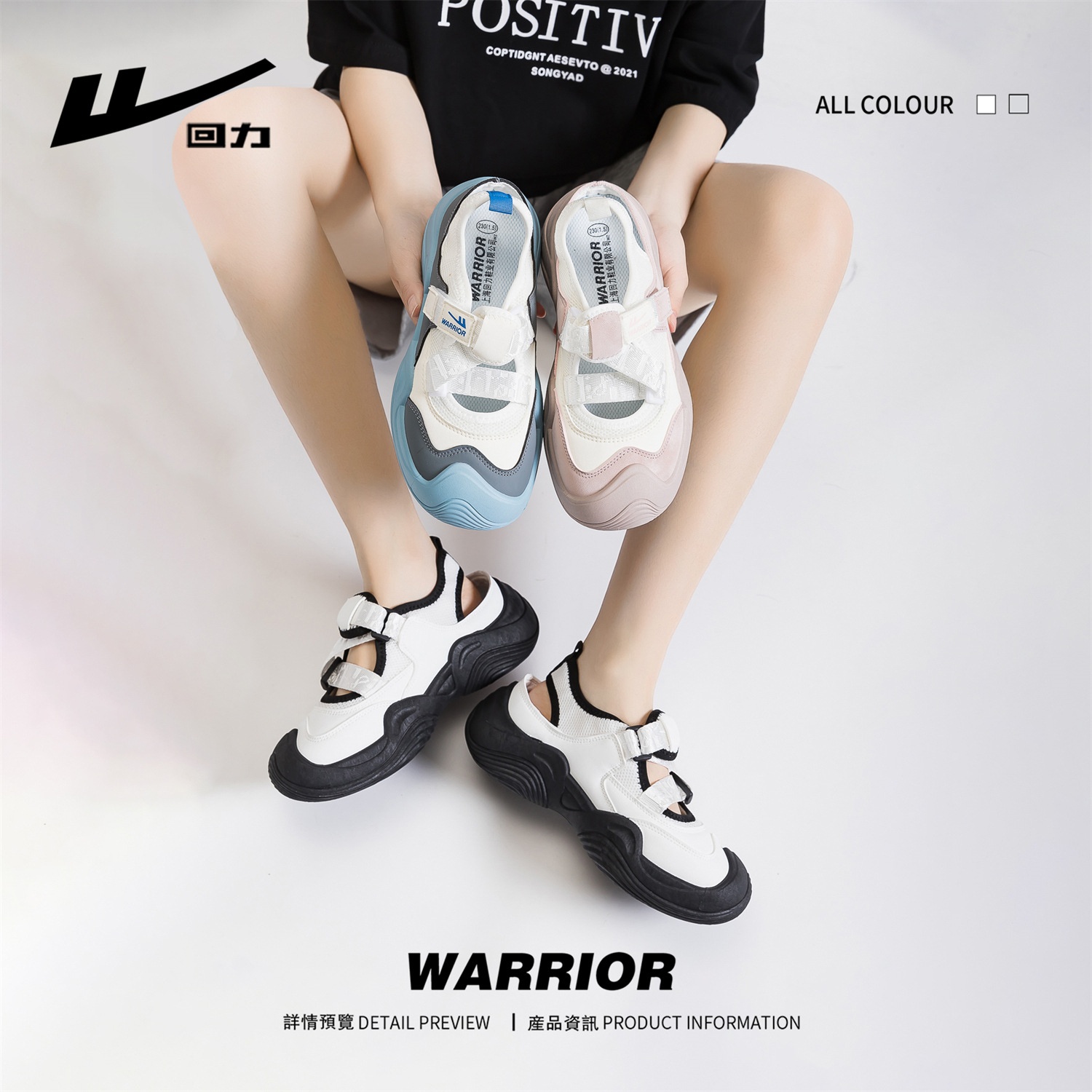 24HA156.08 - GIÀY ĐẾ CAO MÙA HÈ WARRIOR