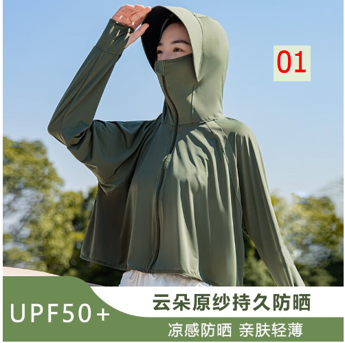 24HA156.29 - ÁO CHỐNG NẮNG LỤA BĂNG CÁNH RƠI NỮ