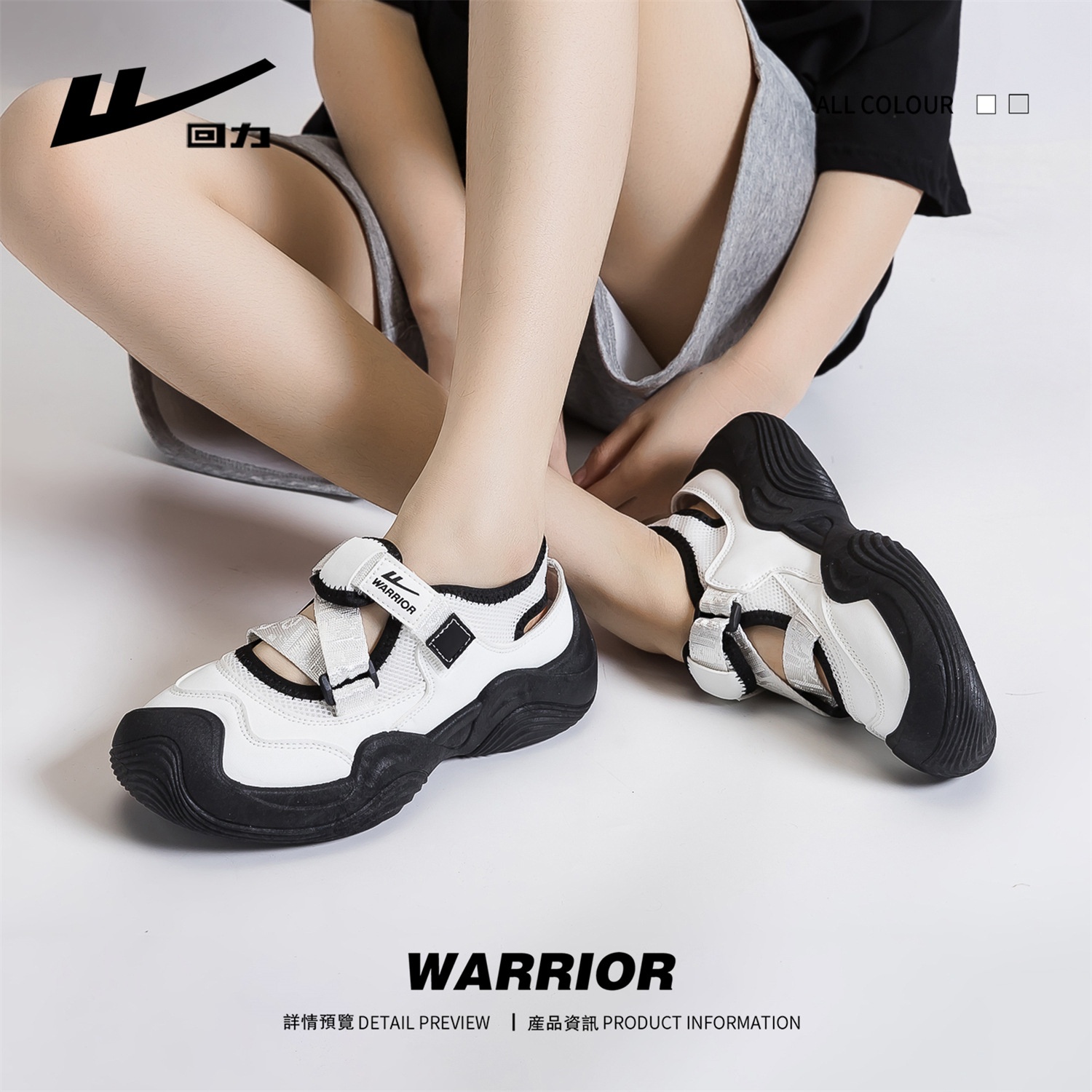 24HA156.08 - GIÀY ĐẾ CAO MÙA HÈ WARRIOR