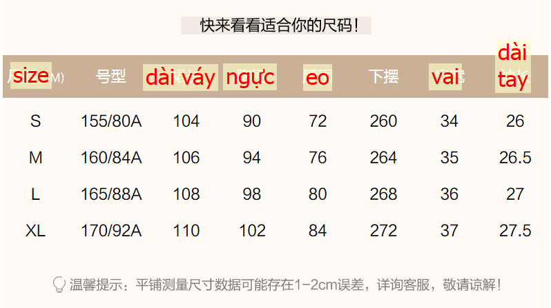 24HA156.10 - VÁY CỘC TAY NỮ THANH LỊCH
