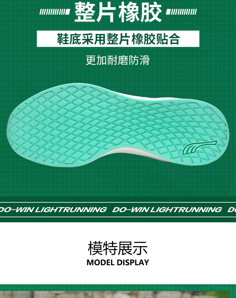 24HA156.27 - GIÀY CHẠY ĐIỀN KINH DO-WIN