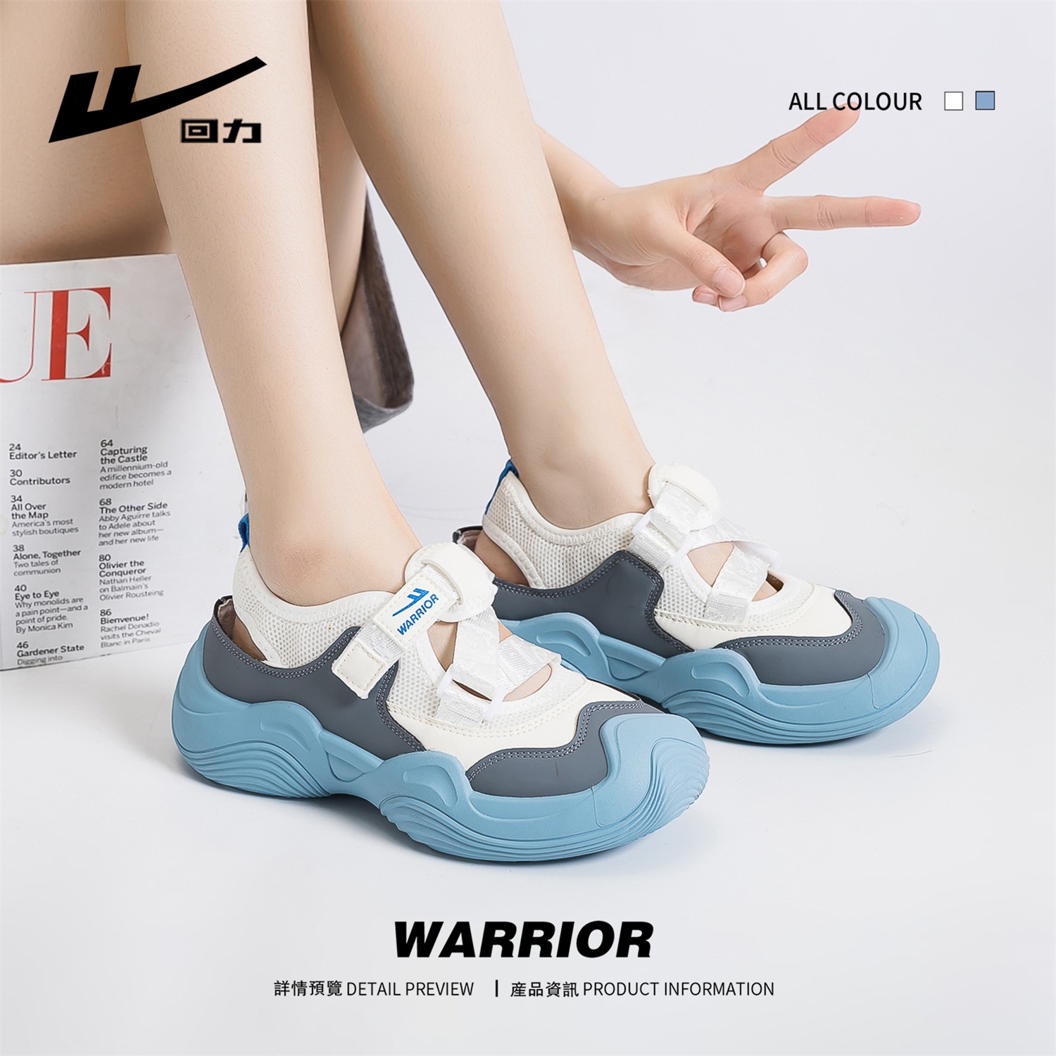 24HA156.08 - GIÀY ĐẾ CAO MÙA HÈ WARRIOR