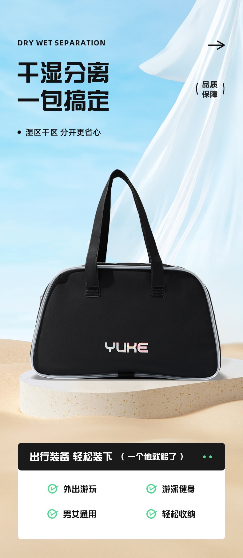 24HA156.23 - TÚI THỂ THAO YUKE