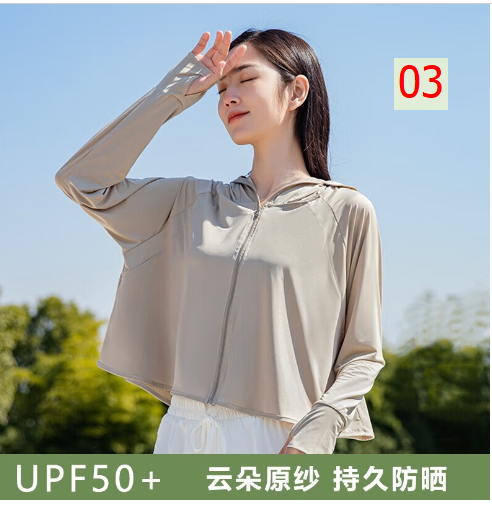 24HA156.29 - ÁO CHỐNG NẮNG LỤA BĂNG CÁNH RƠI NỮ