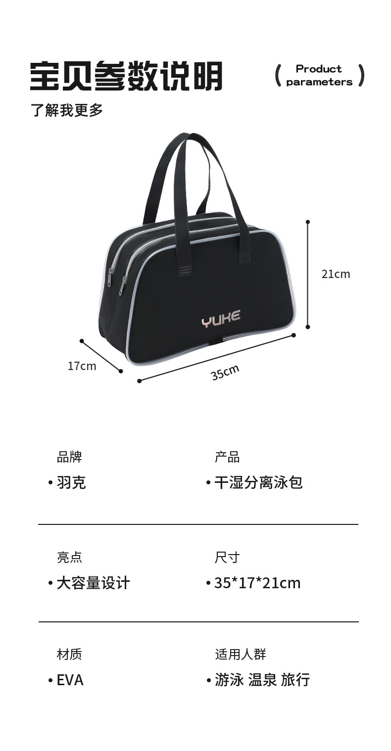 24HA156.23 - TÚI THỂ THAO YUKE