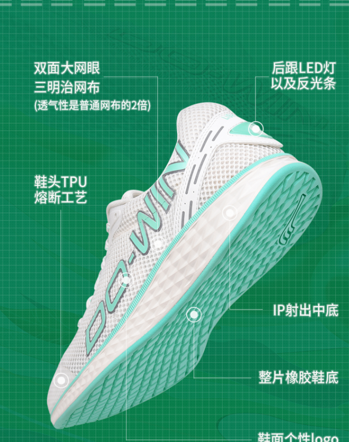 24HA156.27 - GIÀY CHẠY ĐIỀN KINH DO-WIN