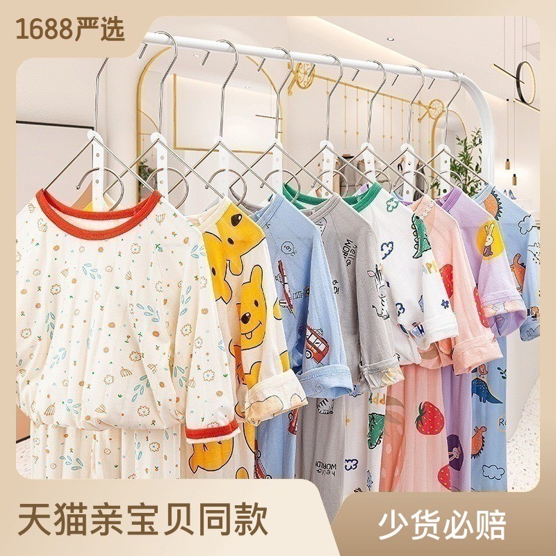 24HA156.26 - BỘ LỬNG MẶC ĐIỀU HOÀ CHO BÉ