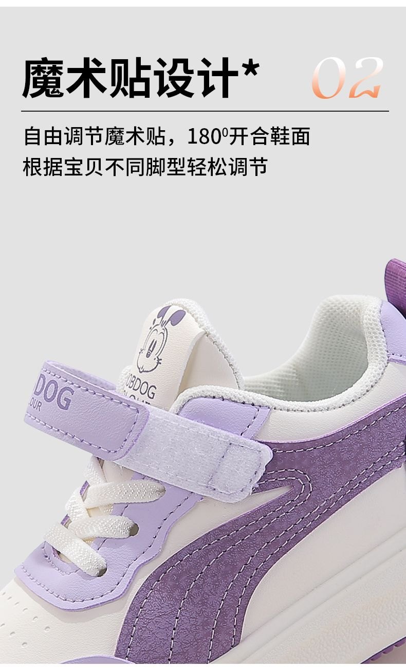 24HA166.26 - GIÀY THỂ THAO BOBDOG CHO BÉ
