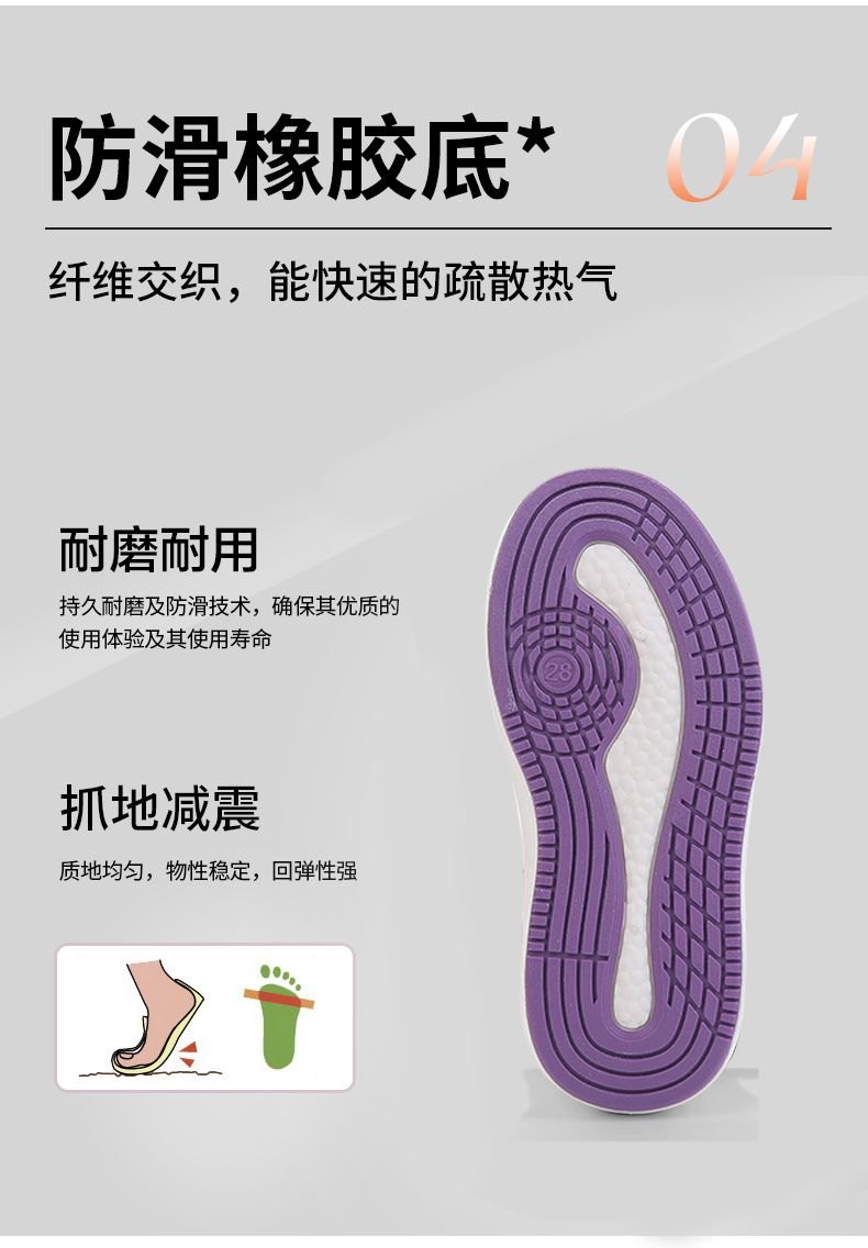 24HA166.26 - GIÀY THỂ THAO BOBDOG CHO BÉ