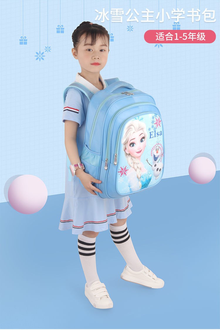 24HA166.20 - BALO TIỂU HỌC ELSA VÀ ULTRAMAN CHO BÉ