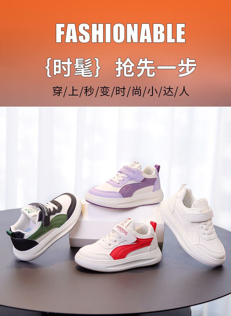 24HA166.26 - GIÀY THỂ THAO BOBDOG CHO BÉ