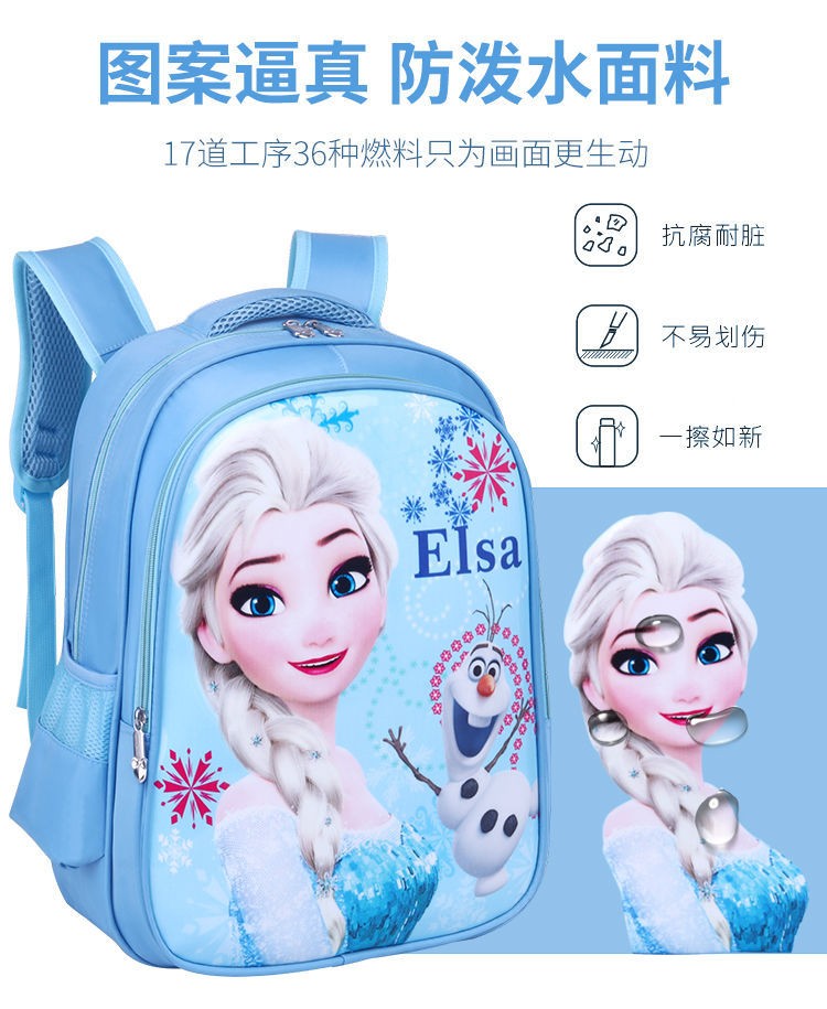 24HA166.20 - BALO TIỂU HỌC ELSA VÀ ULTRAMAN CHO BÉ