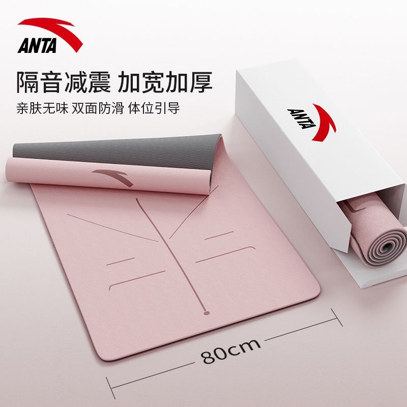 24HA166.04 - SET THẢM TẬP YOGA ĐỊNH TUYẾN ANTA
