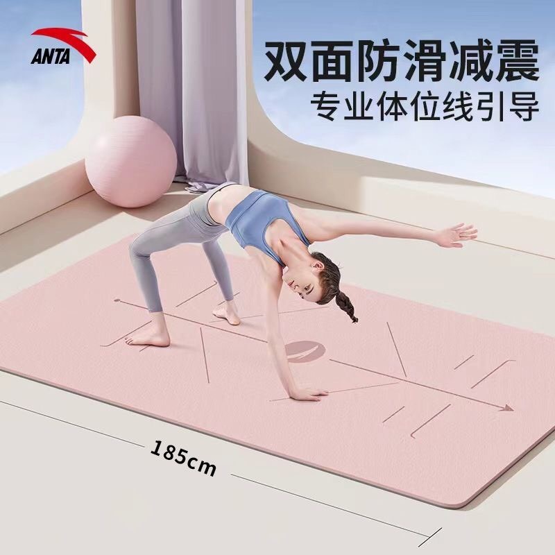24HA166.04 - SET THẢM TẬP YOGA ĐỊNH TUYẾN ANTA