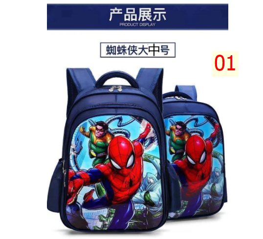 24HA166.20 - BALO TIỂU HỌC ELSA VÀ ULTRAMAN CHO BÉ