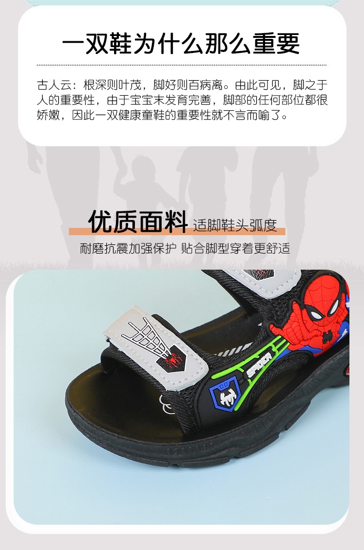 24HA166.07 - SANDAL SUPER MAN BÉ TRAI