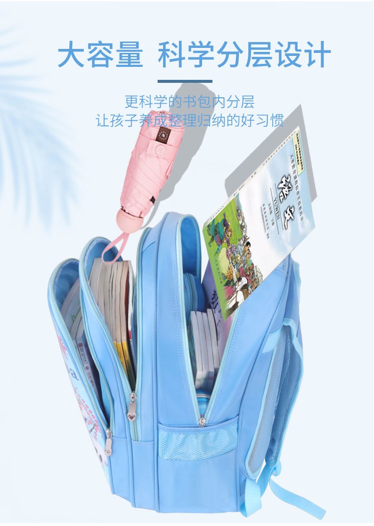 24HA166.20 - BALO TIỂU HỌC ELSA VÀ ULTRAMAN CHO BÉ